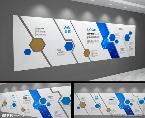 企业文化墙设计、室内广告与企业形象策划 三位一体的品牌赋能策略